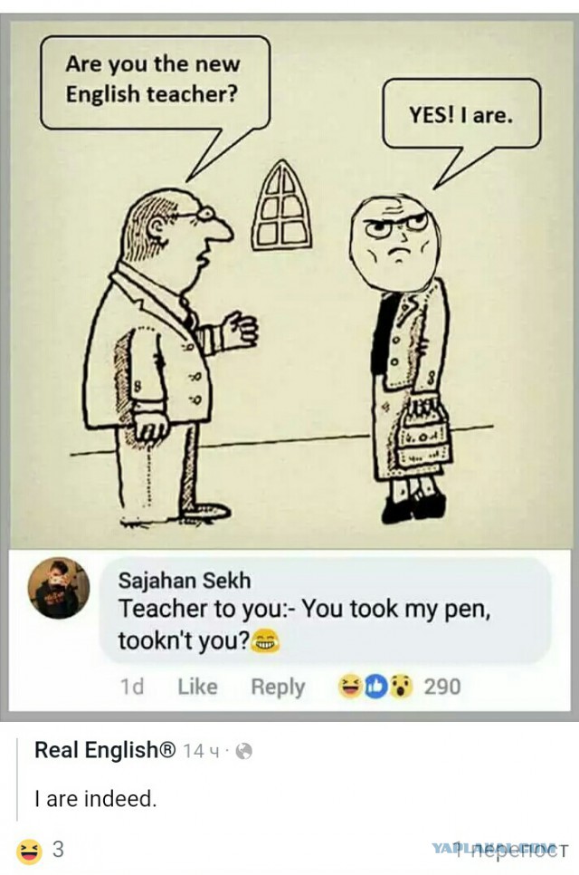 Мемы на английском смешные картинки