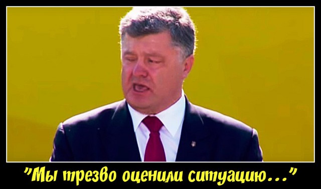 Порошенко заявил, что украинцы зря основали Москву