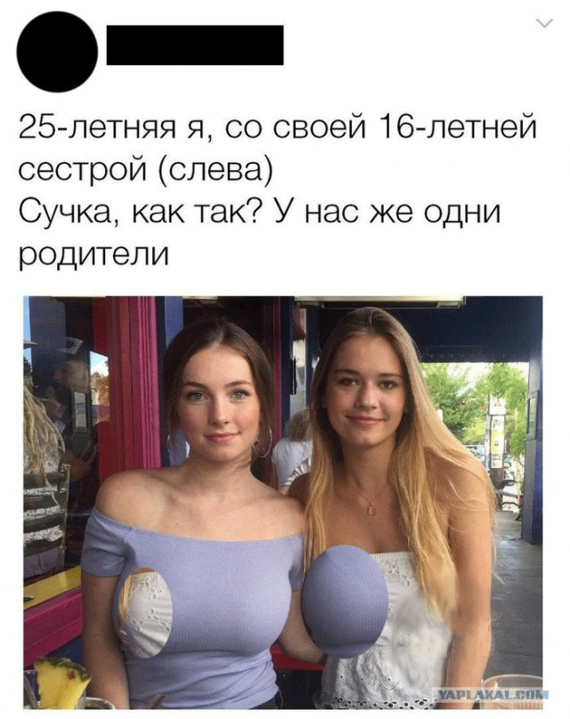 Генетика, бессердечная ты с@ка