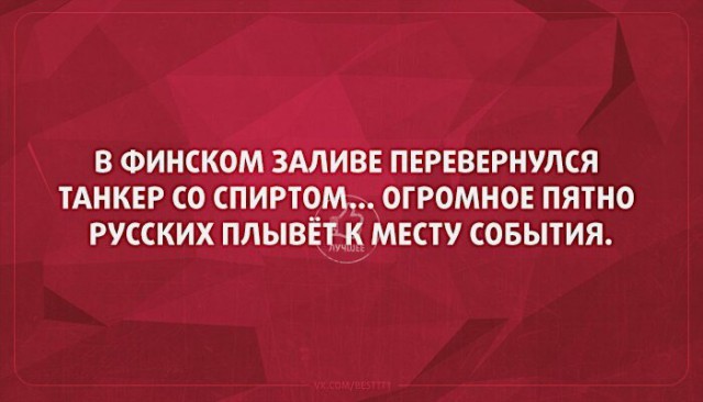 Трагическая история: разбил бутылку водки