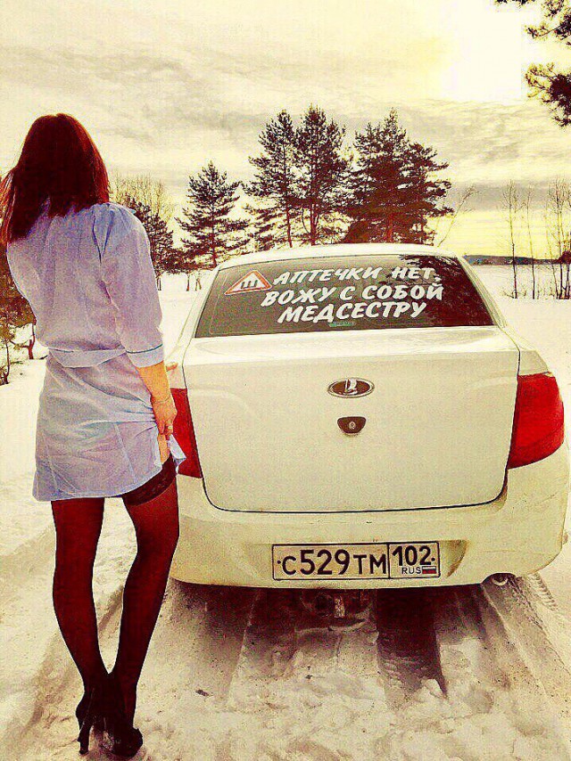 Крутые Тачки с надписями