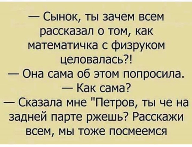 Смешные комментарии из социальных сетей 06.07.2018
