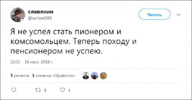 Прикольные комментарии и высказывания из Сети