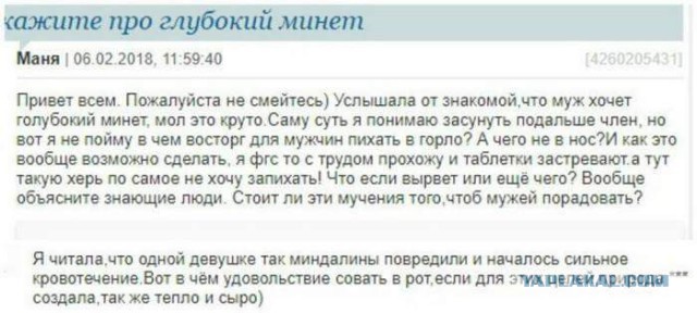 Смешные комментарии из социальных сетей 27.07.2018