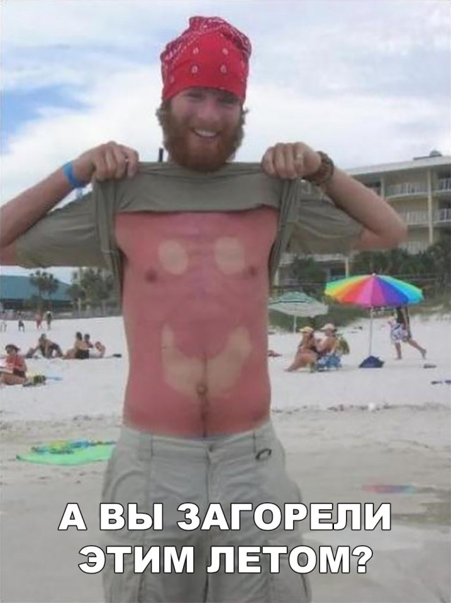 Нестандартный юмор