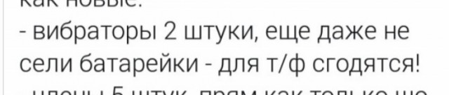 Прикольные комментарии и высказывания из Сети