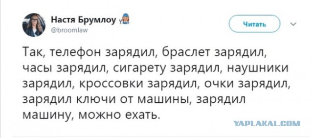 Околонаучный юмор