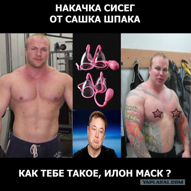 Опять хакеры украли фото
