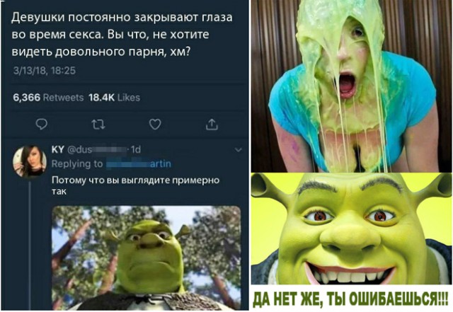 Не очень адекватный юмор