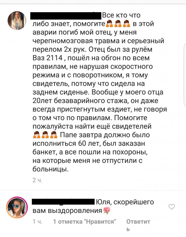 Авария в Новокузнецке: водитель ВАЗ погиб, еще пять человек получили травмы и были доставлены в больницу