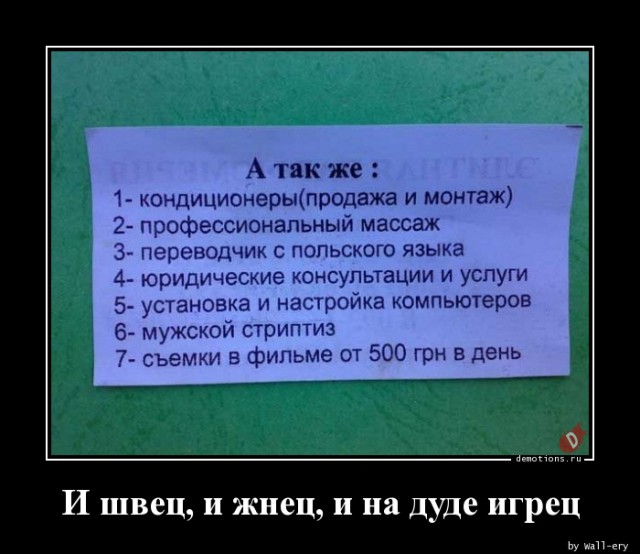 Без образования страны не будет