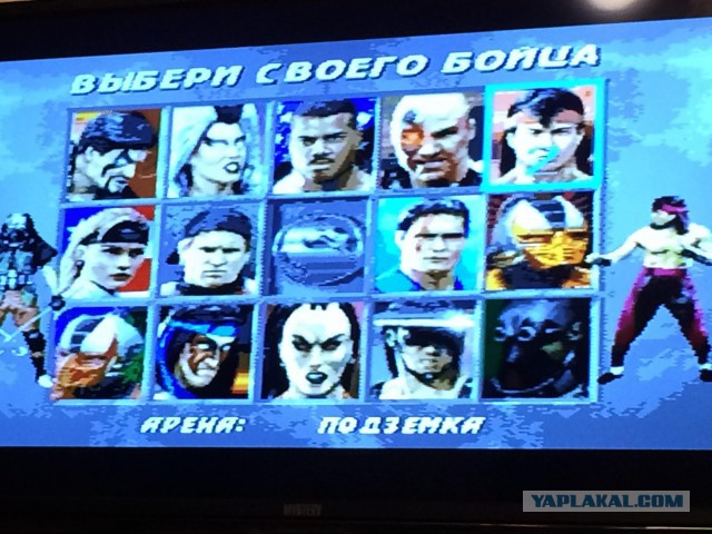 Back in прошлое!
