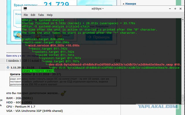 Windows 10. Личные наблюдения.