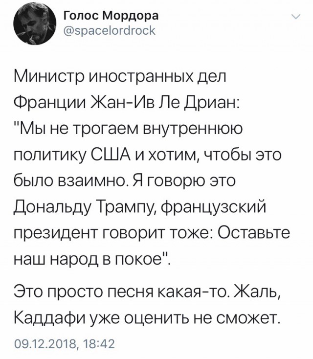 Макрон ввел чрезвычайное положение после протестов «желтых жилетов»