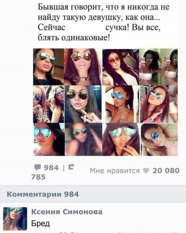 Калейдоскоп картинок