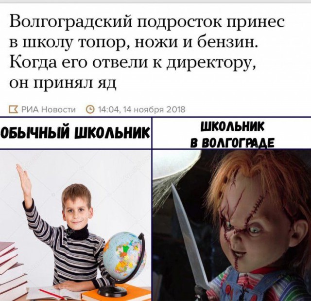Немного аморального юмора в пятницу