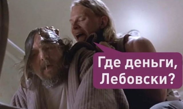 Окунули хулигана..