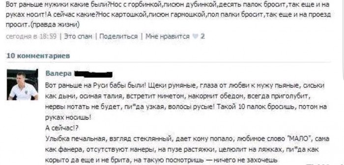 Анекдоты, соц-сети и картинки с надписями