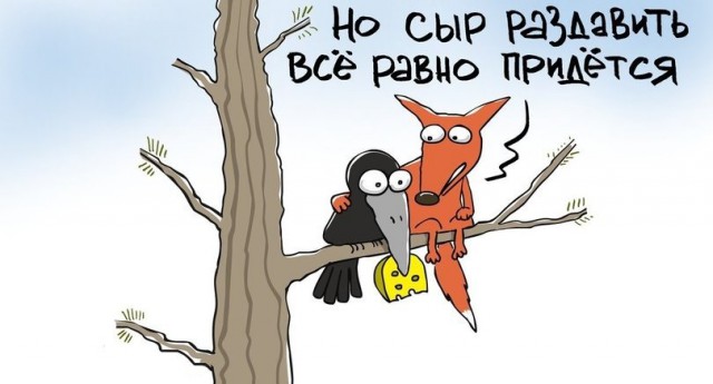 Анекдоты и картинки с надписями