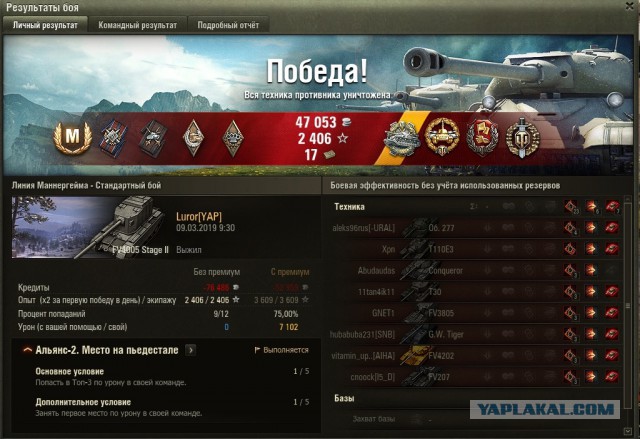 Wargaming 56