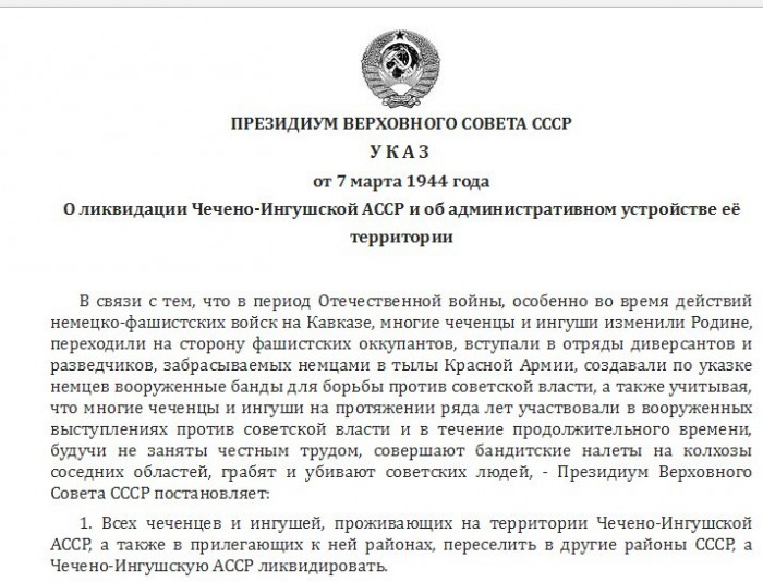 Виновник ДТП на "Гелендвагене" в Москве сдался полиции.