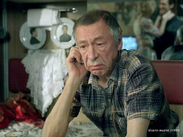 Очень хороший сын