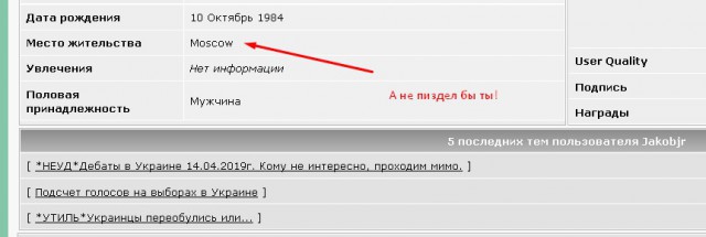 Пища Богов