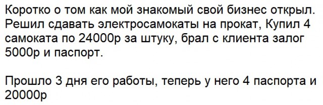 Прикольные комментарии и высказывания из Сети