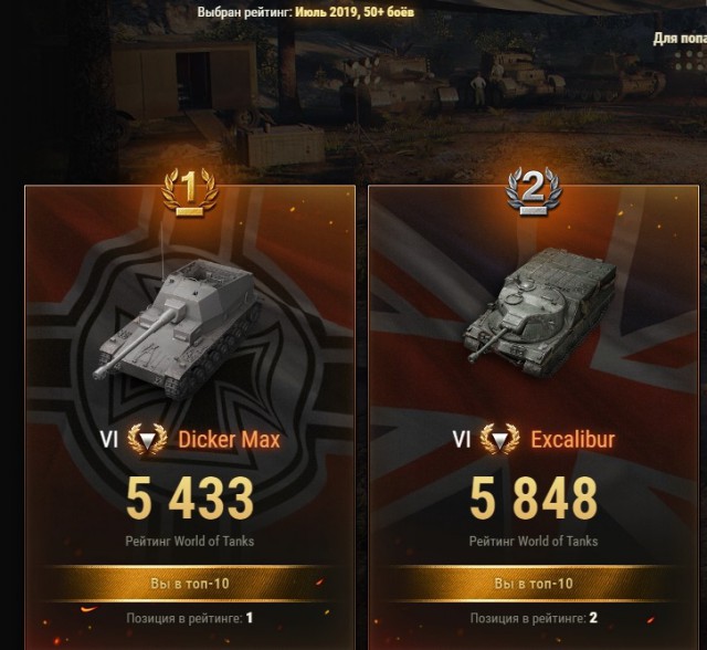 Wargaming 57