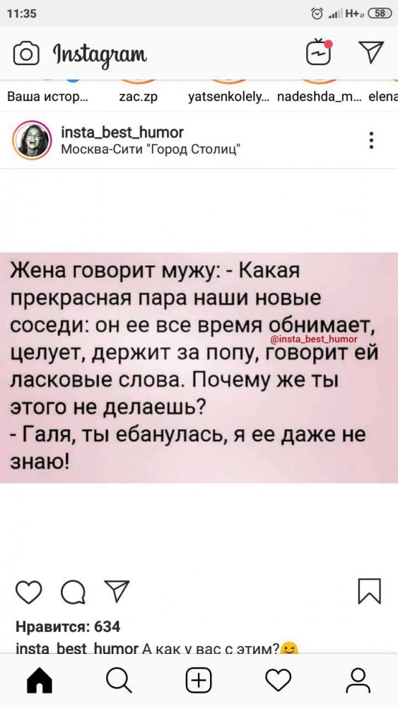Чуток картинок! 11.08.19