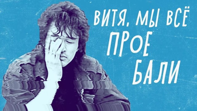 Из жизни аранжировщиков. Ольга Кормухина хочет засудить Полину Гагарину за песню Цоя.