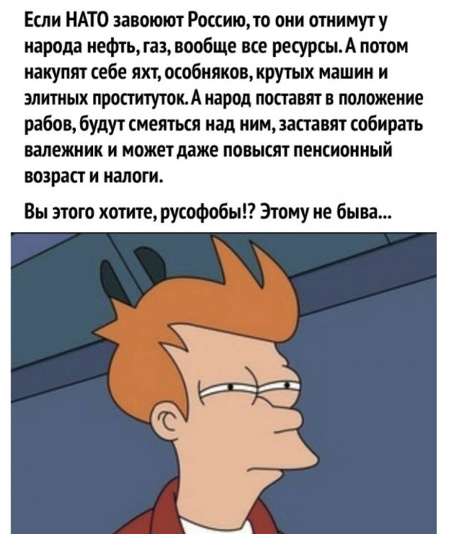 Постпредство России посоветовало НАТО купить учебники по истории вместо зимнего обмундирования