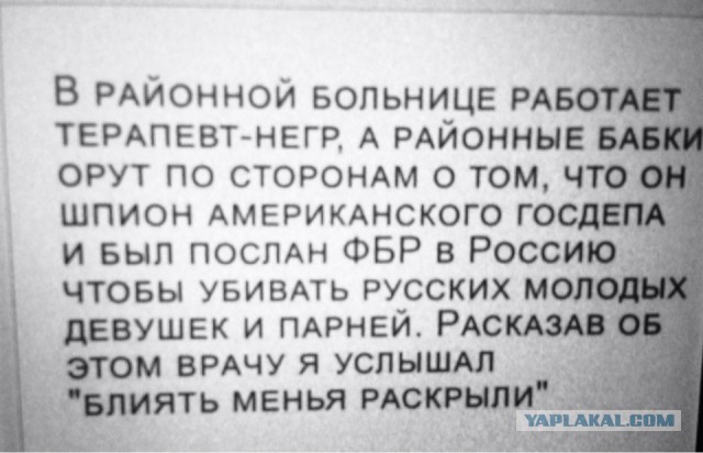 Когда-то повеселило