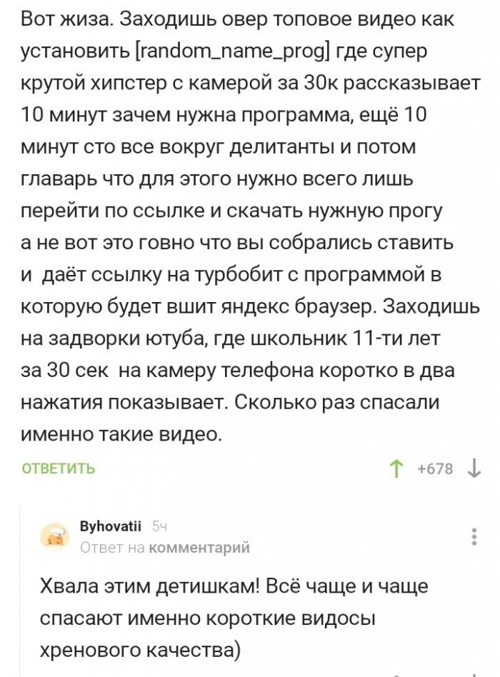 Подборка из этих интернетов