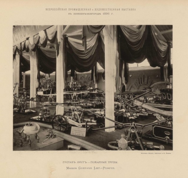 Великая Нижегородская торгово-промышленная выставка 1896 года в фотографиях