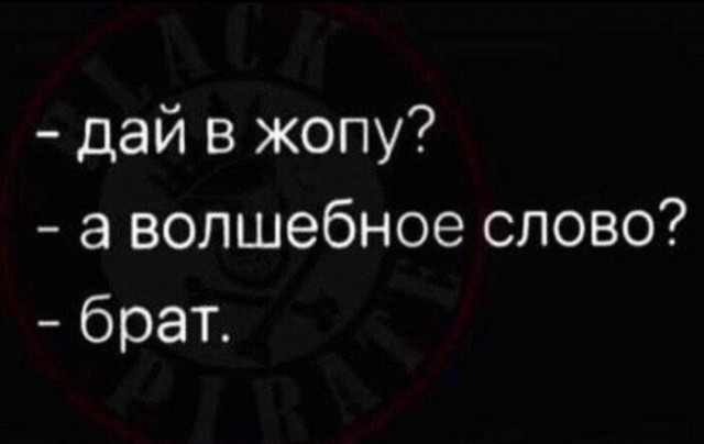Бредзона 25.12.2019