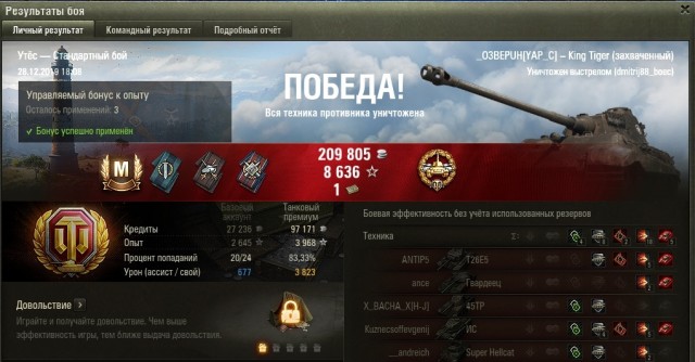 Wargaming 58