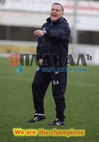 Кубок УЕФА 2008/2009