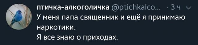 Прикольные картинки 15.02.2020