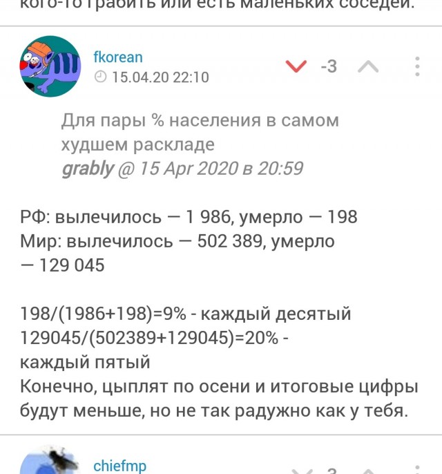 Друзья, мы уже проиграли...