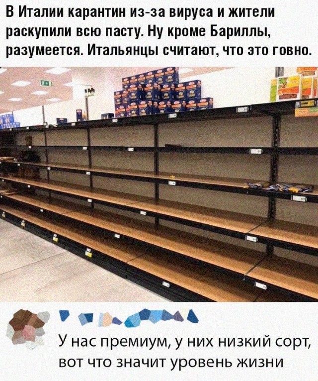 Так себе картинки 22.05.20