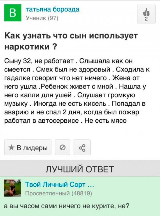 Немного картинок для настроения 99