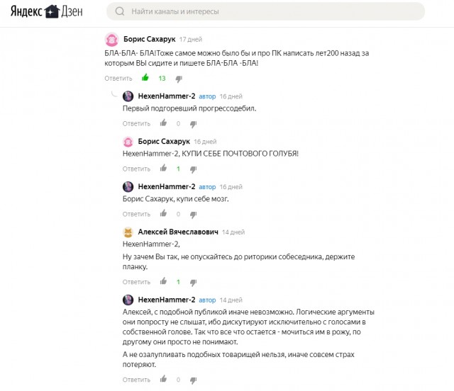 Возможны ли межзвездные перелёты!?
