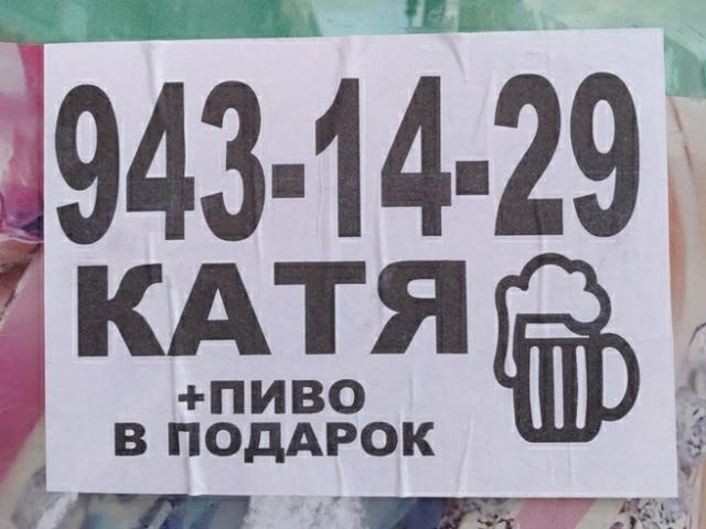 Чуток картинок 20.07.20