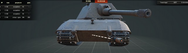 Wargaming 59