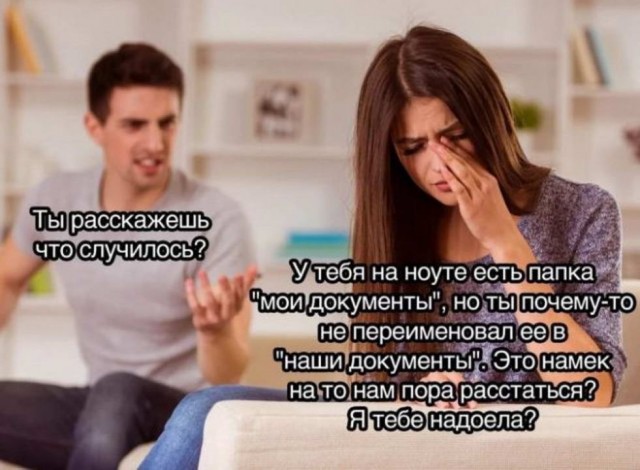 Просто дети стали старше