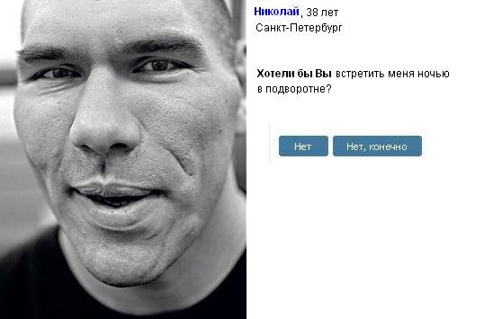 Хотели бы вы?..