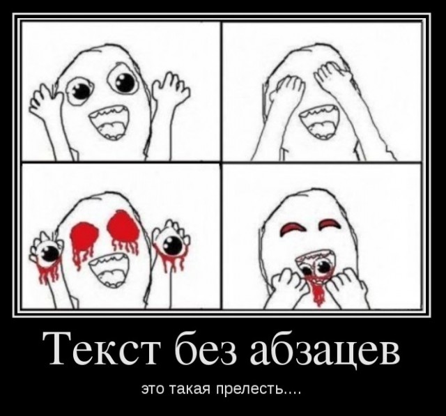 Отзыв о поездке на море