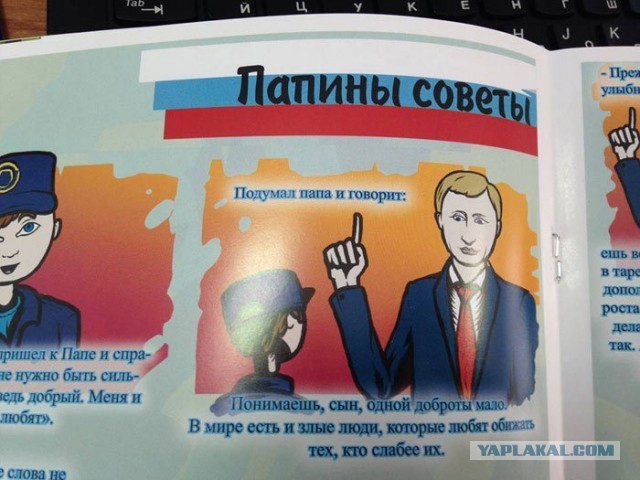 Ничего особенного, просто в московских театрах прошли облавы на людей старше 65 лет