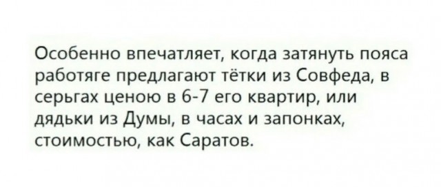 Социальная дистанция